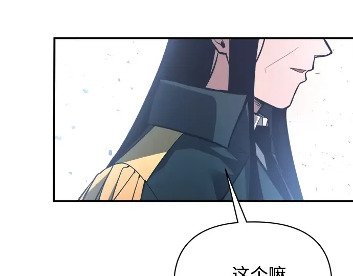 第162话 第100页