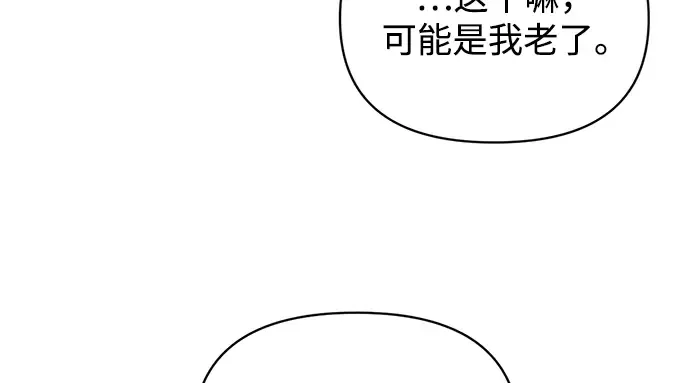 第162话 第101页
