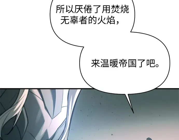 第162话 第102页
