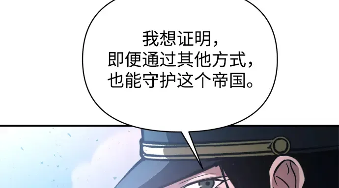 第162话 第105页