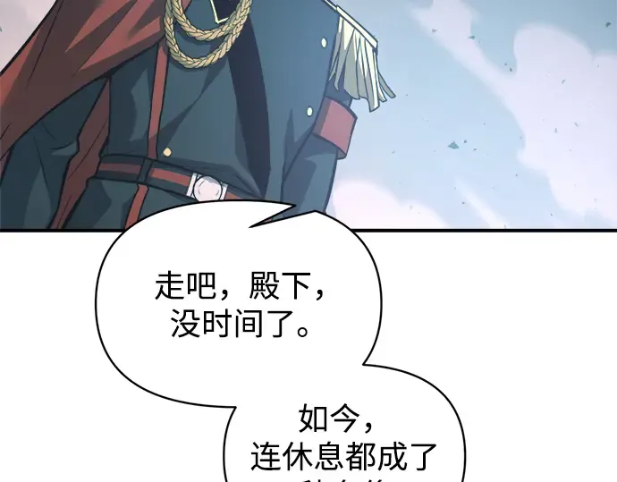 第162话 第108页
