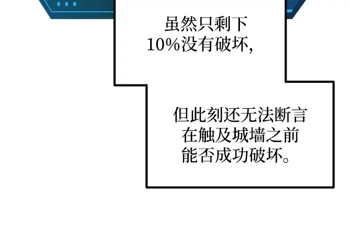 第162话 第112页