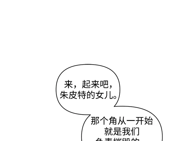 第162话 第116页