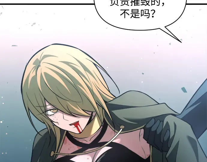 第162话 第117页
