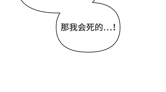 第162话 第119页