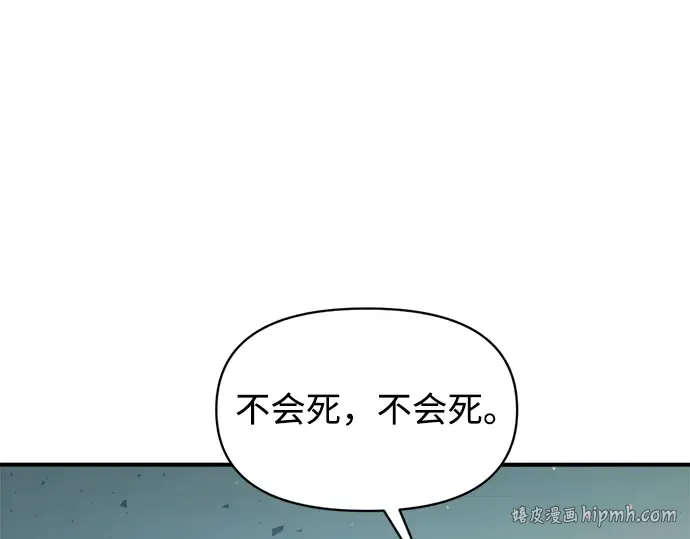 第162话 第120页