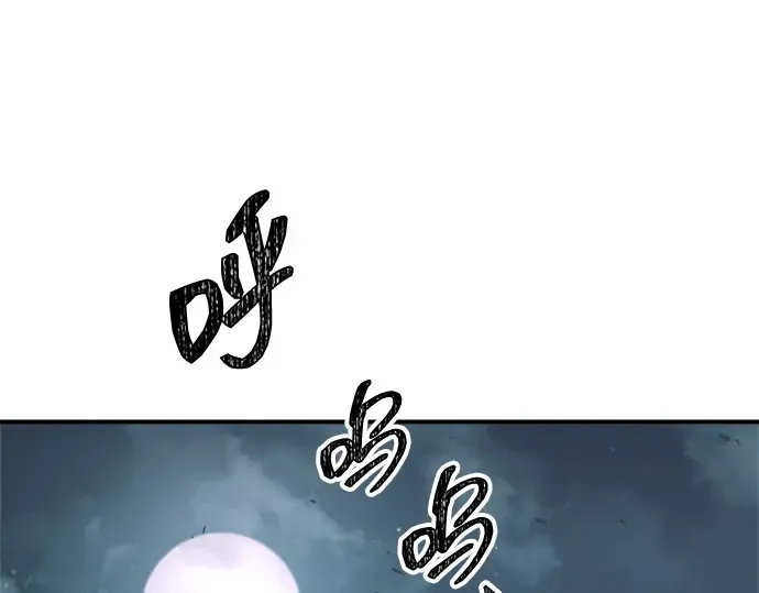 第162话 第126页