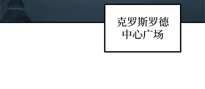 第162话 第128页