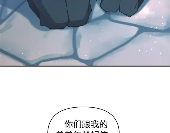 第162话 第131页