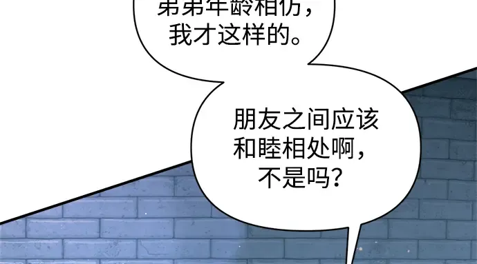 第162话 第132页