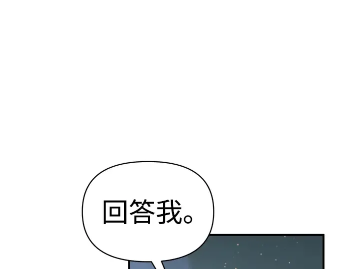 第162话 第135页