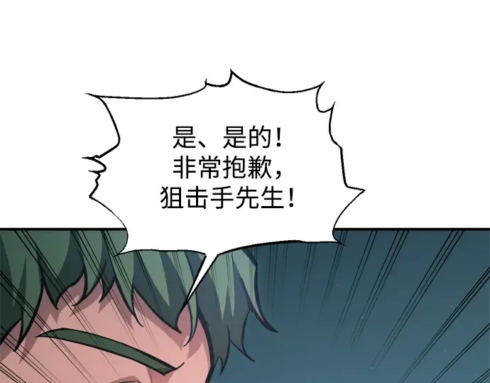 第162话 第138页