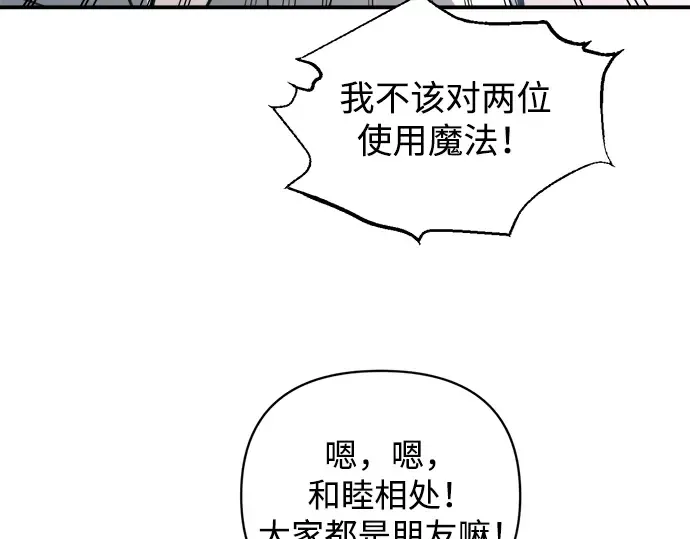 第162话 第141页