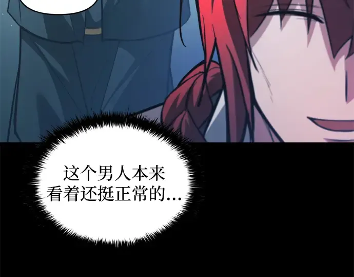 第162话 第143页