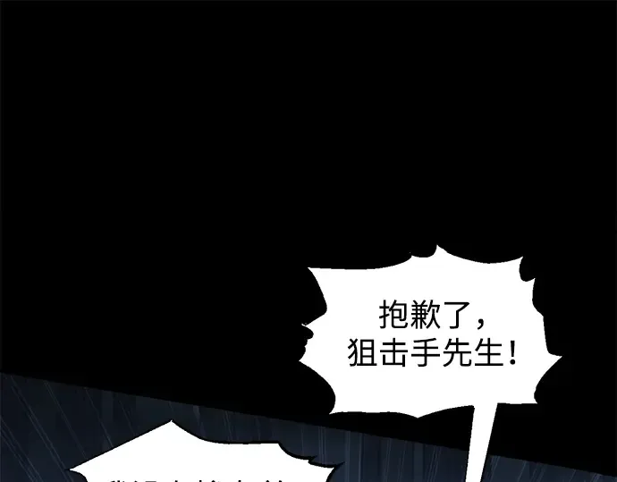 第162话 第145页