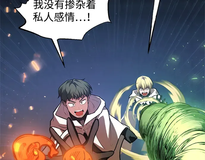 第162话 第146页
