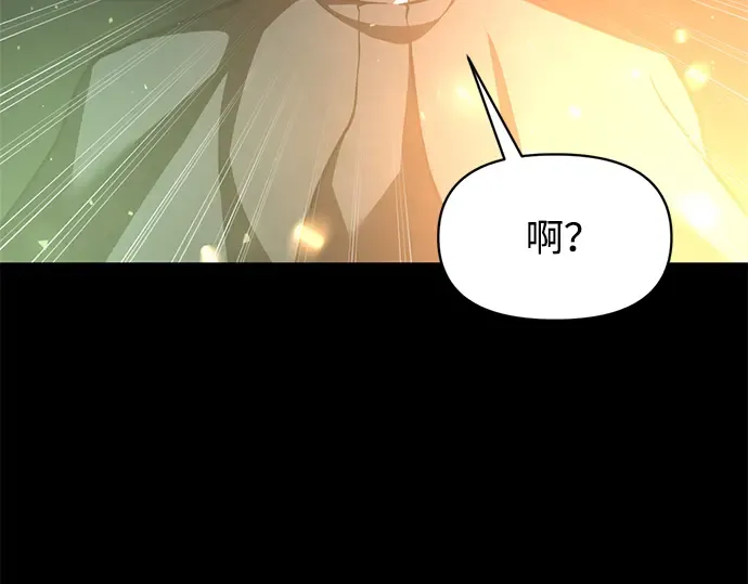第162话 第151页