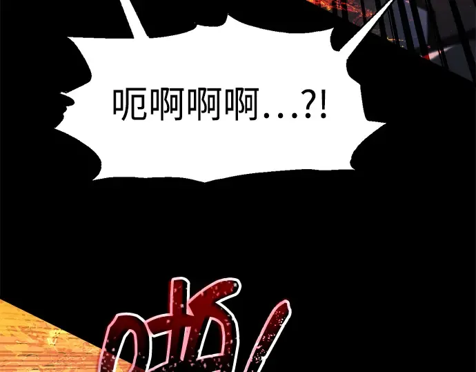 第162话 第158页