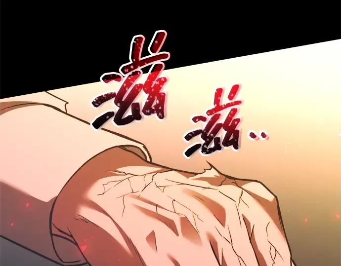 第162话 第162页