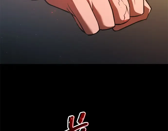第162话 第163页