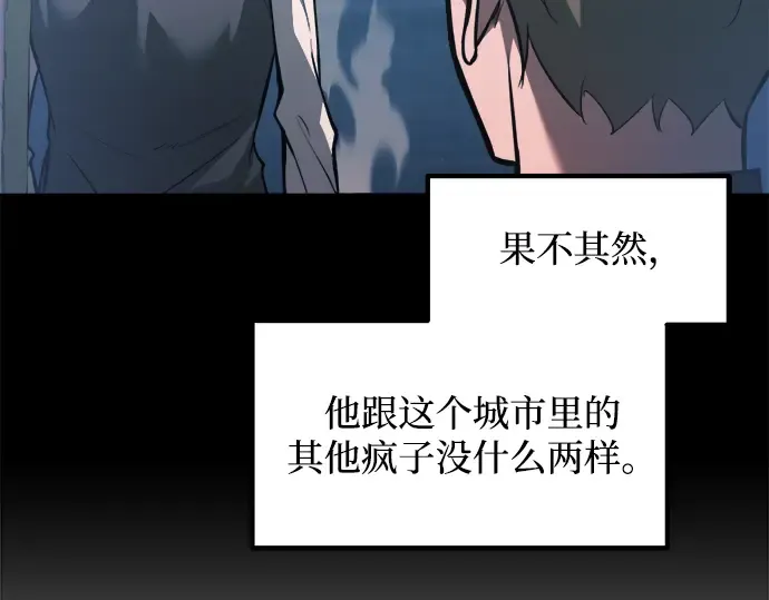 第162话 第169页
