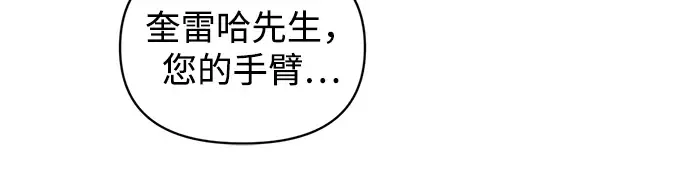 第162话 第173页