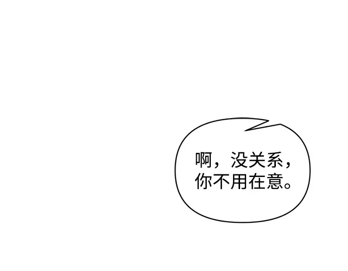 第162话 第174页