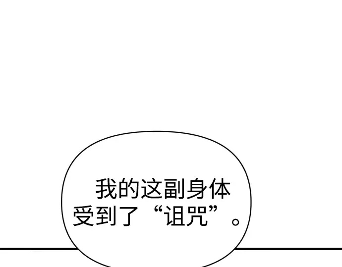 第162话 第175页
