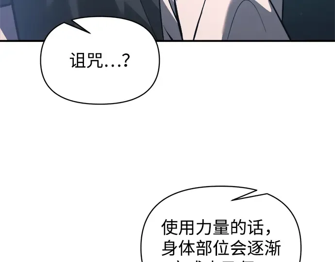 第162话 第178页