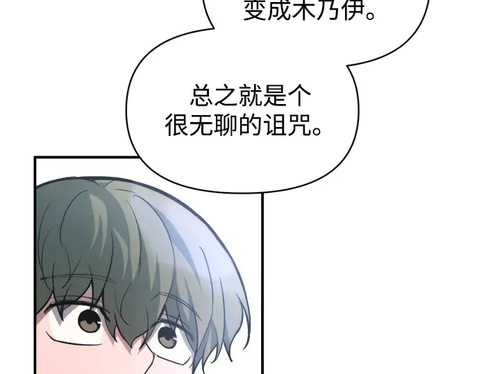 第162话 第179页