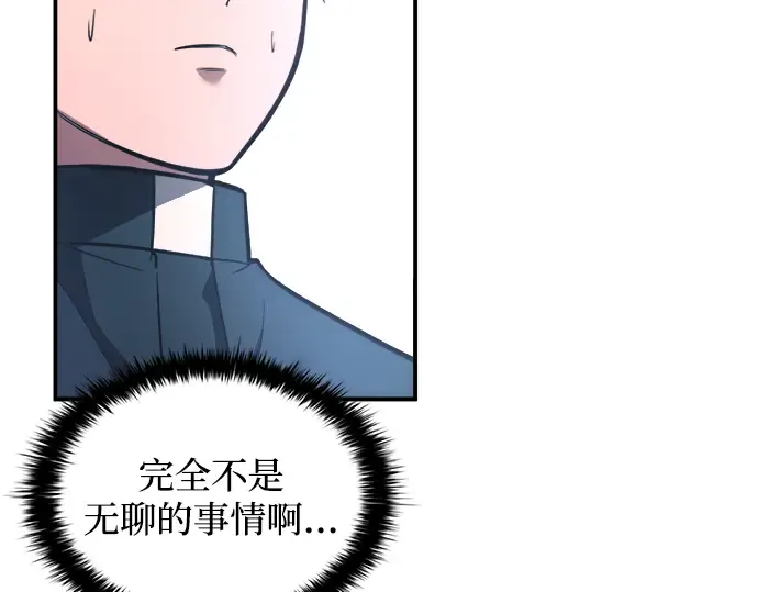 第162话 第180页