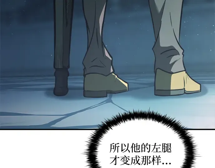 第162话 第182页
