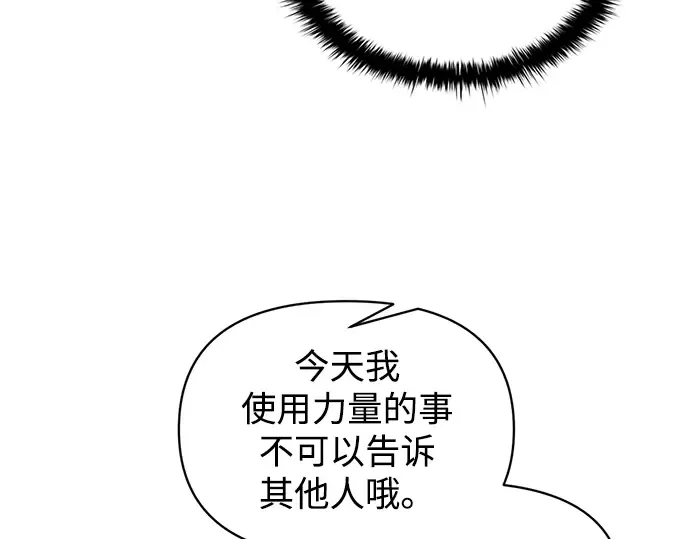 第162话 第183页