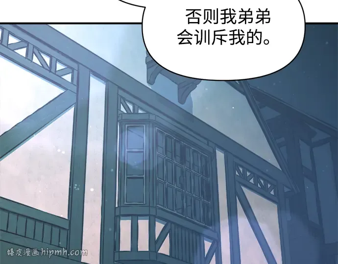 第162话 第184页