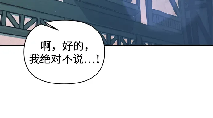第162话 第185页