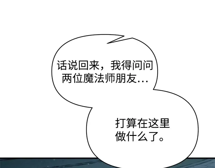 第162话 第186页
