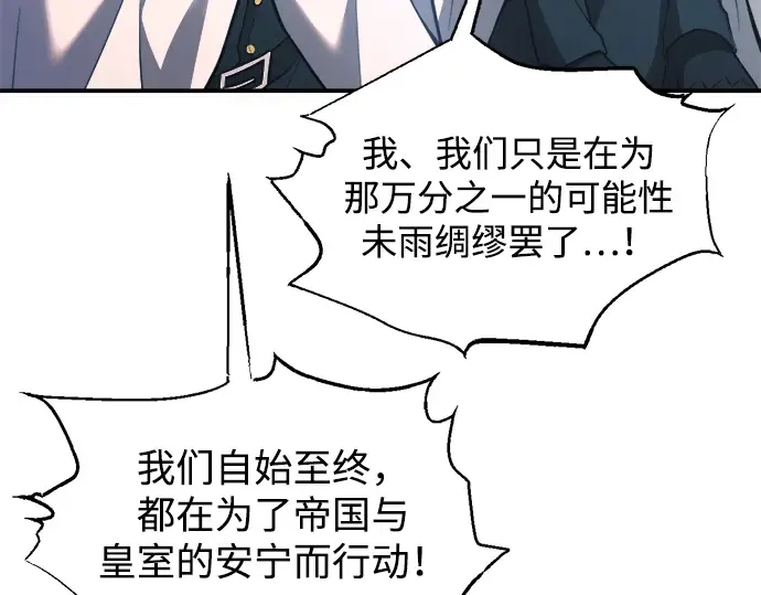 第162话 第188页