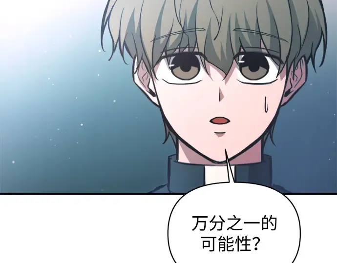 第162话 第190页
