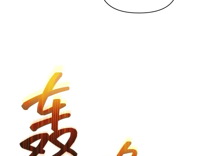 第162话 第191页