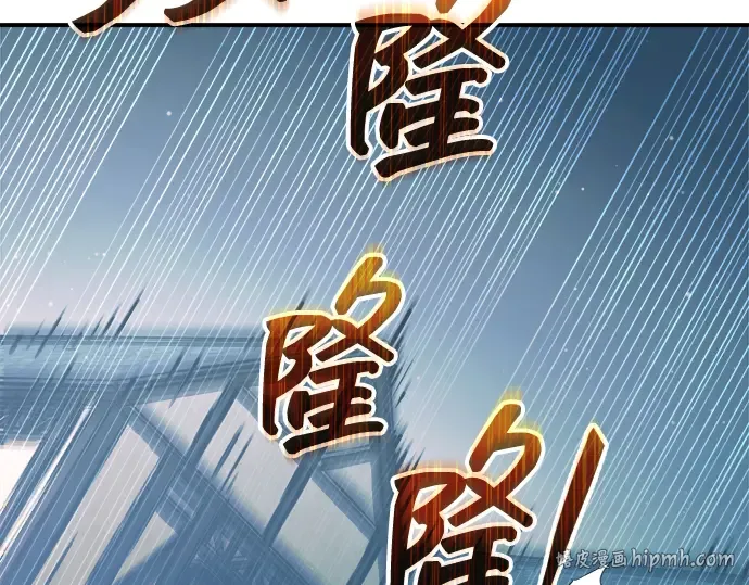 第162话 第192页