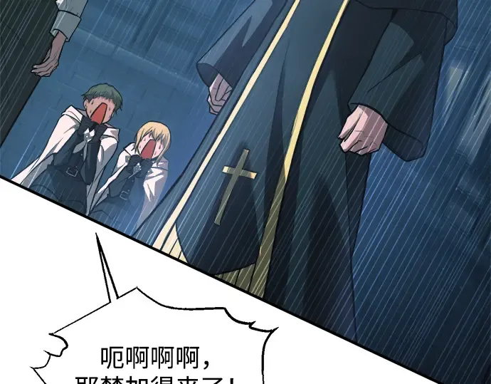 第162话 第194页