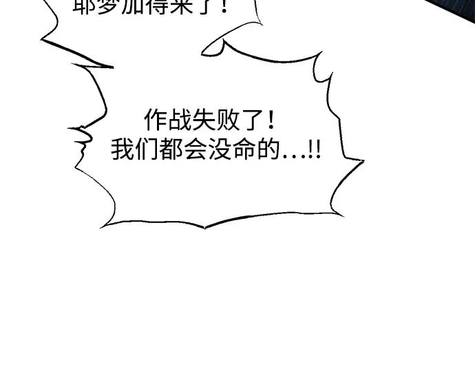 第162话 第195页