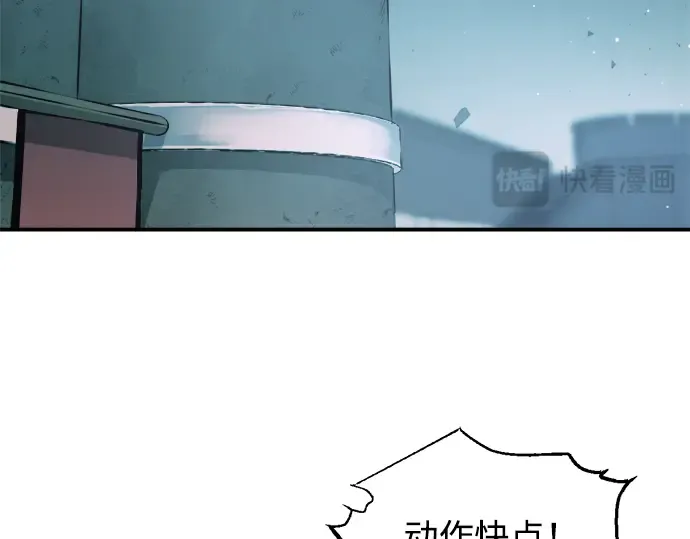 第162话 第198页