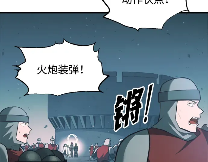 第162话 第199页