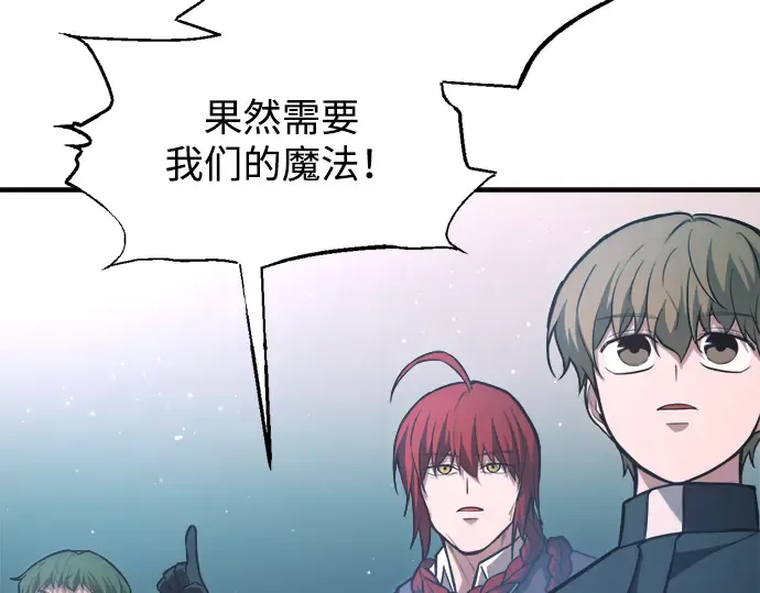第162话 第202页