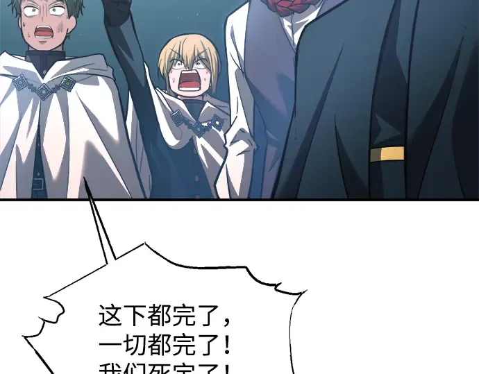 第162话 第203页