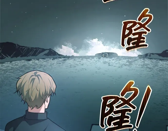 第162话 第206页