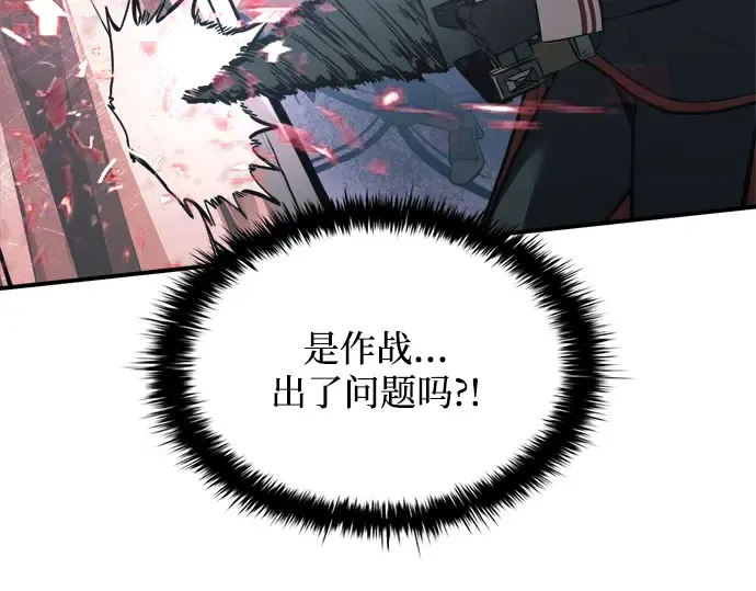 第162话 第212页