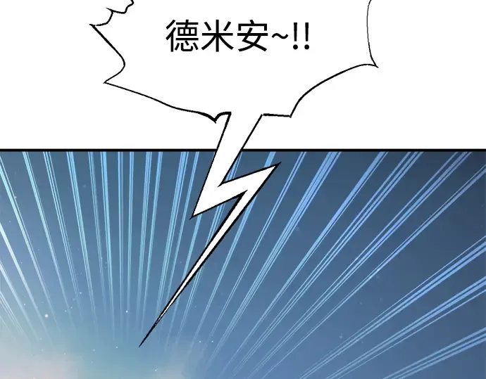 第162话 第214页
