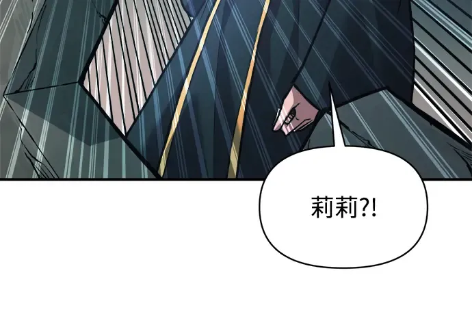 第162话 第216页